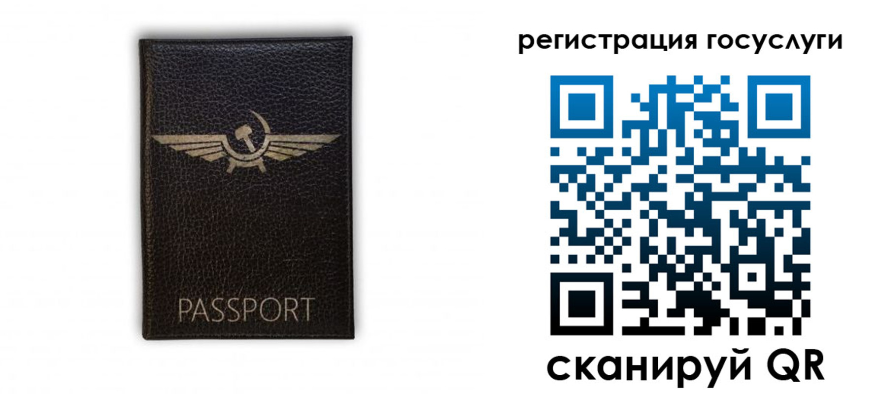 прописка в квартире в Сясьстрое