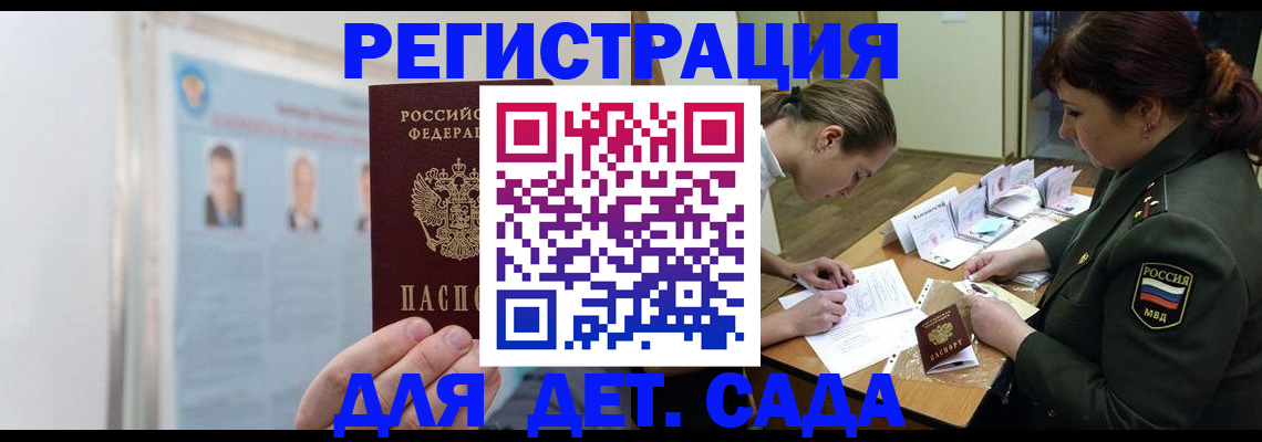 прописка 2025 в Сясьстрое