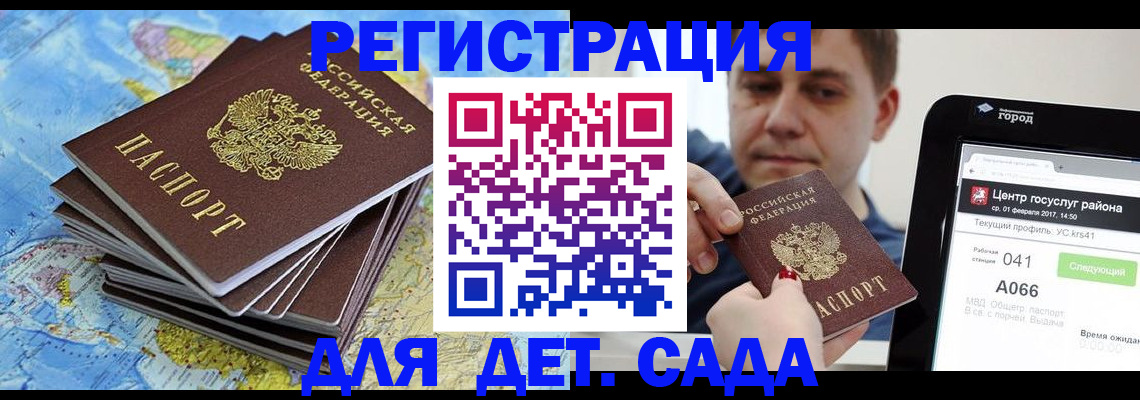 найти адрес прописки в Сясьстрое