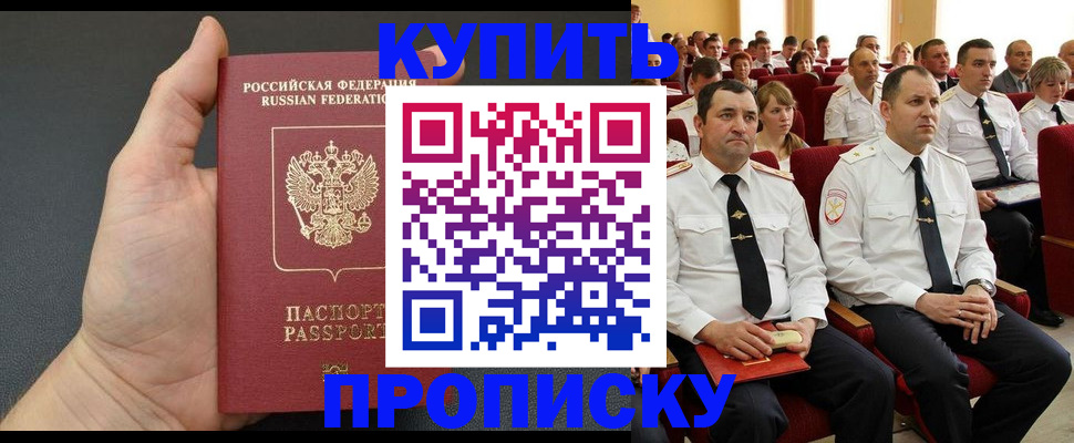 временная регистрация поиск в Сясьстрое