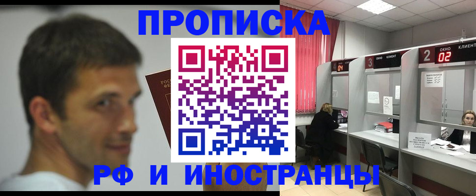 временная регистрация гарантия в Сясьстрое